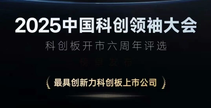 NEWS-1