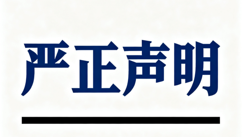 NEWS-1
