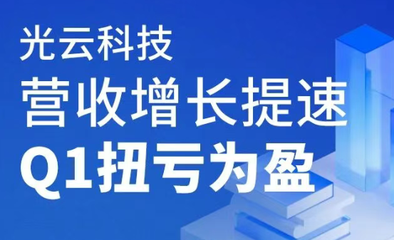 NEWS-1
